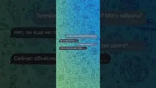 Полная версия аудиосообщения у нас в профиле.