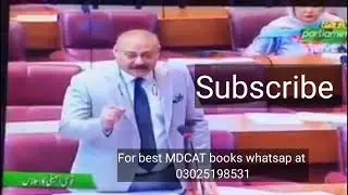 Abdul Qadir speech after PMDC bill passed|No more national MDCAT and NLE|