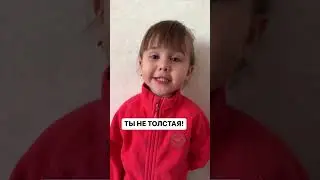 Позитивный настрой...