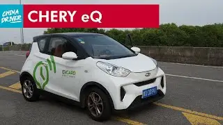 Supermodern Chinese Supermini Chery eQ1 - China Electric Car - CHINA DRIVER