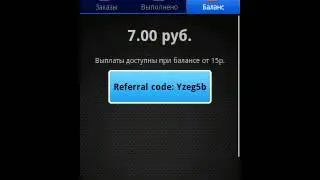 Как заработать деньги на андроид устройстве !UpTop
