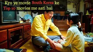 Korean Movies Explained In Hindi | Movies Tribe