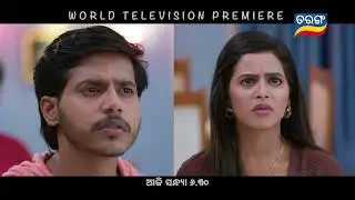 Jejemaa Ama China Bomb | World Television Premiere | 20th Oct 2024@6.30 PM| Tarang TV | Tarang Plus