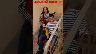 Концерт 22 декабря!