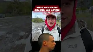 ТИПИЧНАЯ СИТУАЦИЯ когда ты в отношениях  #юмор #мелстройврек #рекомендації #отношения