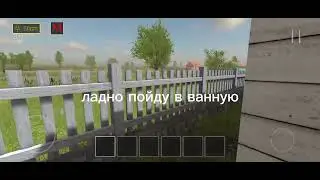 концовка с прудом на экстриме