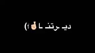 اغاني مهرجان اسود الارض