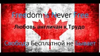 How Trudeau was welcomed in England