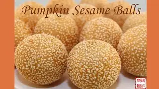 Air Fryer - Pumpkin  Sesame Balls