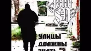 СД - Жёлтый Снег