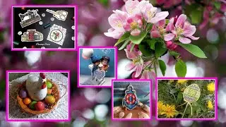 376. Май вдохновляет! Новые процессы!