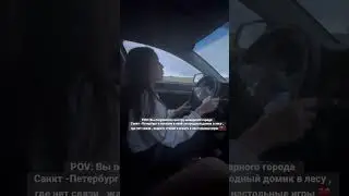 Приехали в город на Неве на 3 денечка и наслаждаемся друг другом 💔  на этом видео я счастлива 💯