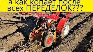 КАК КОПАЕТ ГРОХОТНАЯ КК.  ПОСЛЕ ВСЕХ ПЕРЕДЕЛОК . 2020.