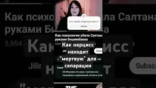 аллопластические защиты нарциссов: виноваты все, кроме меня 