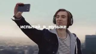 'М Видео' представляет 
