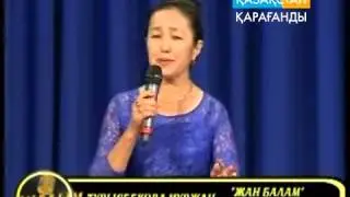 Арнадым саган 1 передача