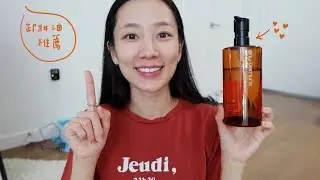 我～愛～上～卸妝油～了 【植村秀】全能奇蹟金萃潔顏油