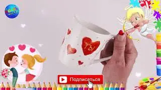Подарок ко Дню святого Валентина | Декор чашки своими руками | Идеи поделок на день влюбленных