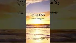 Surah Yunus, ayat 62 to 64