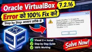 How To Fix VirtualBox 