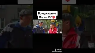 Башка и ржавый днюха ржавого продолжени 150 лайков