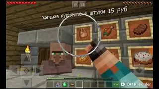 Выживание бомжа в России. Minecraft PE. 1 серия