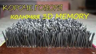 Мастер класс! Что сделать если нечем заняться. Поделка, которая шокирует глаз!