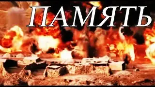 Память #излом Голубые береты #золотыехиты лучшие песни афганистана
