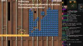 Chowderchu - Тайная комната