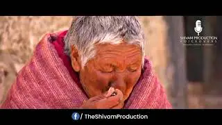 trailor Video ।। Shivam Production