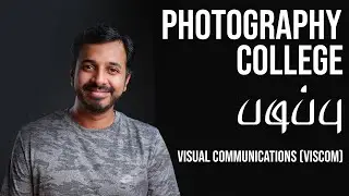 College course in photography | Why College Studies? | V2K Photography