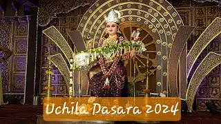 Uchila Dasara 2024 | ಉಚ್ಚಿಲ ದಸರಾ 2024 | #uchila #dasara #navaratri #trending #vlog #decoration #🙏🏻