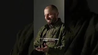 Перший бій: добровольці #аматорифільм