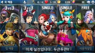 배틀나이츠 (언더시리즈 16탄)