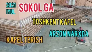 sokolga Kafel terish zamonaviy KAFEL 2021-yil arzon narxlarda burchatka terish