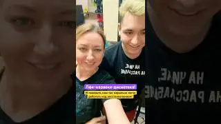 Караоке😂 