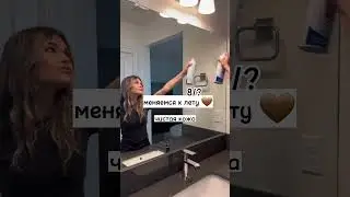 как добиться чистой кожи
