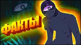 Факты о SEEK в DOORS Роблокс 