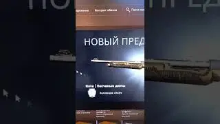Дешевый ширп после игры, нет интереса играть, где новая ОПЕРАЦИЯ ?