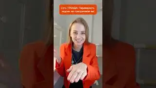 Повторяй ТРЕНД ЗА МНОЙ ‼️ 