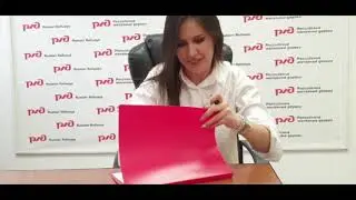 Поздравление от Совета молодежи Челябинского ИВЦ
