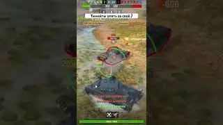 Тимейты)Wot blitz 