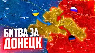 THE BATTLE FOR DONETSK - ON THE MAP