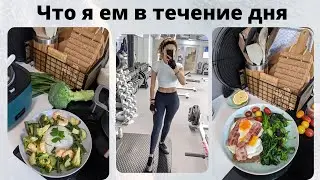 MOTIVATION FOR HEALTHY EATING| WHAT I EAT DURING THE DAY