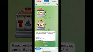 Snoop Game - Играем на Снупы