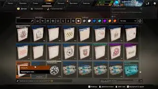 crossout public