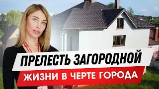 ТРЕХЭТАЖНЫЙ ДОМ С БАНЕЙ И ЗИМНИМ САДОМ В КАЛИНИНГРАДЕ