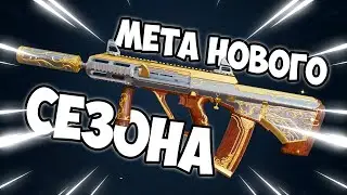 НОВЫЙ АУГ В BLOOD STRIKE / ГАЙД