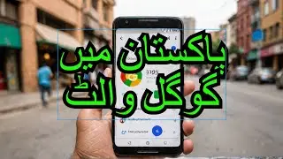 Pakistan main Google Wallet ka aaghaz, Google wallet in Pakistan
