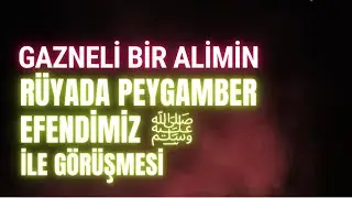 Gazneli Bir Alimin Rüyada Peygamber Efendimiz ﷺ ile Görüşmesi  -  Ahmet Tomor Hocaefendi Anlatıyor